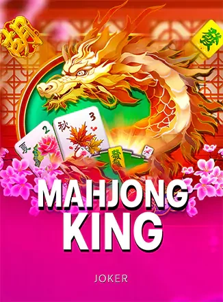 รูปหน้าปกเกมสล็อตออนไลน์ NJK Mahjong King